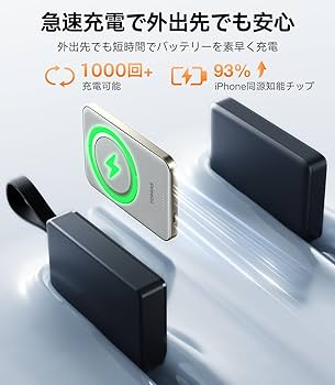 【最強版・360°回転スタンド】 モバイル バッテリー MagSafe対応 軽量 Amazon | 【新定番·360°回転スタンド】TORRAS モバイル